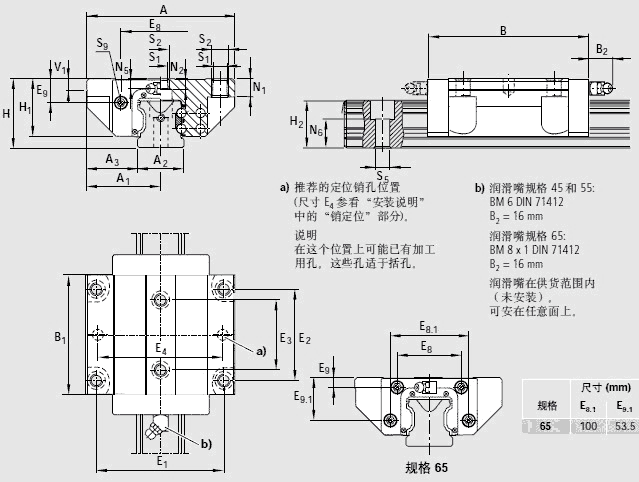 R1651..1滑块图纸